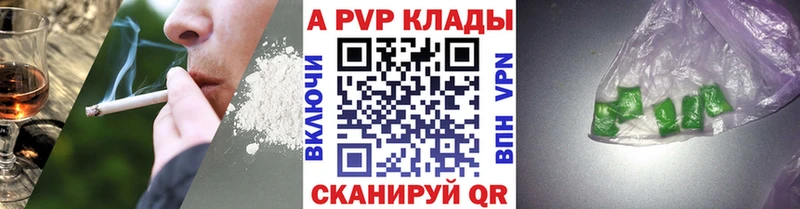 Купить закладку Ува Cocaine Конопля Меф APVP Гашиш