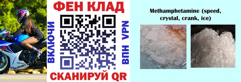 Амфетамин 98%  Ува 