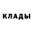 Метамфетамин пудра Calicomb