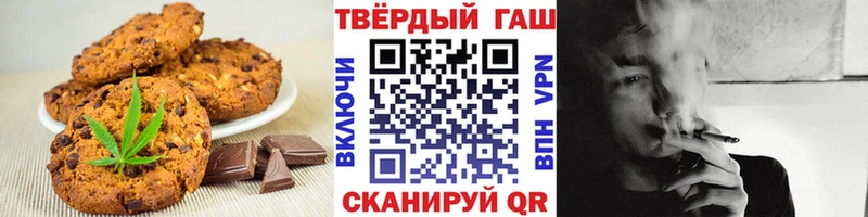 mega ссылки  даркнет сайт  Ува  Canna-Cookies марихуана 