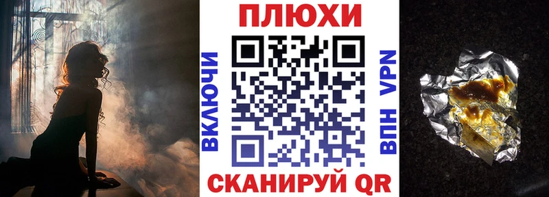 ГАШ индика сатива  купить  сайты  Ува 