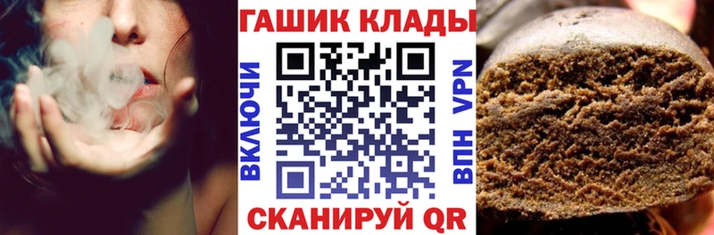 ГАШ индика сатива Ува