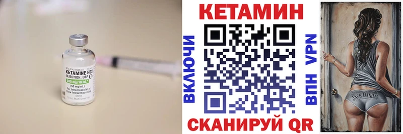 наркошоп Ува Кетамин VHQ