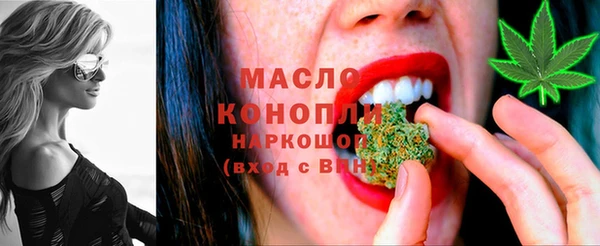 мефедрон Абаза