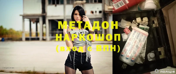 бутират Абдулино