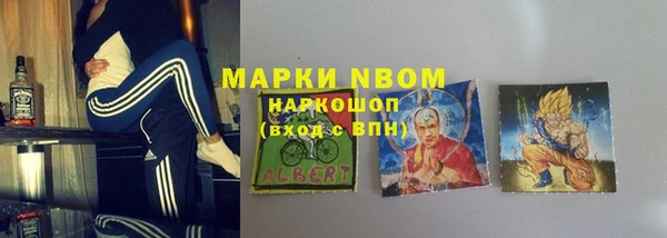 бутират Абдулино