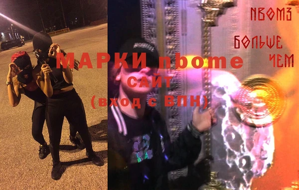 молекула духа Алексеевка