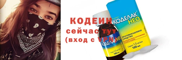 бутират Абдулино