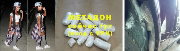 бутират Абдулино