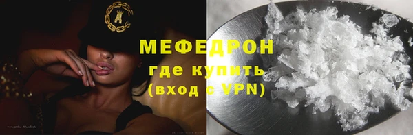 метамфетамин Абинск