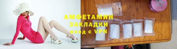 мяу мяу кристалл Алзамай