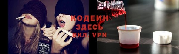 бутират Абдулино