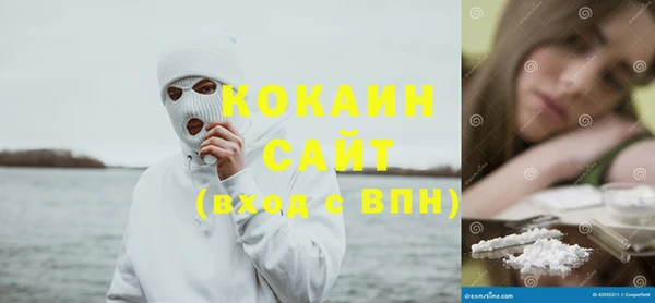 метамфетамин Абинск