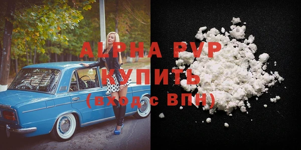 метамфетамин Абинск