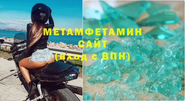 мефедрон Абаза