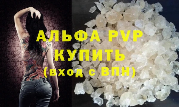 прущий лед Нязепетровск