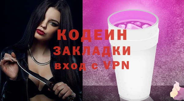 не бодяженный Няндома