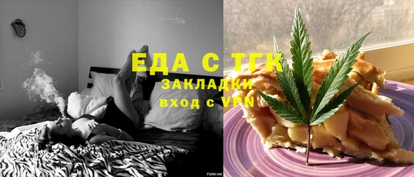 мефедрон Абаза