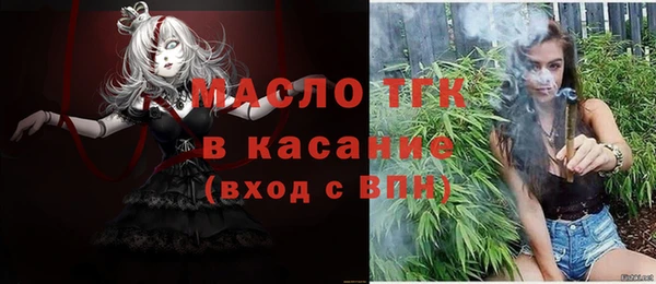 молекула духа Алексеевка