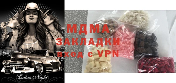 мяу мяу кристалл Алзамай