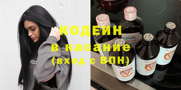 мефедрон Абаза