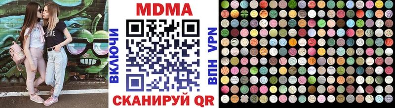MDMA Molly  Ува 