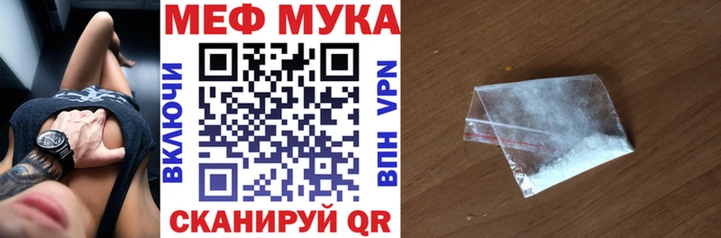 Мефедрон mephedrone  Ува 