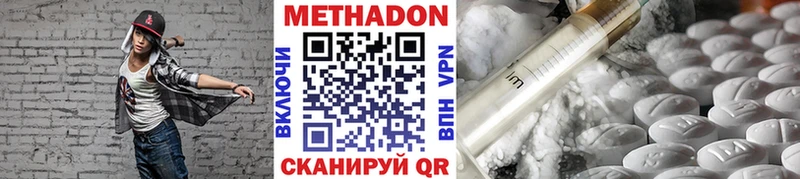даркнет сайт Ува МЕТАДОН белоснежный