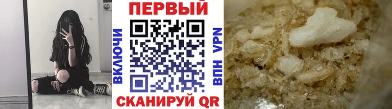 купить наркоту  Ува  MEGA как зайти  Первитин пудра 