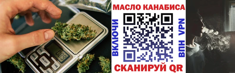 Дистиллят ТГК THC oil  Ува 