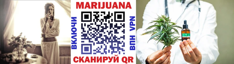 Каннабис OG Kush купить сайты Ува